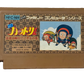 Ninja Hattori-kun Japanese Nintendo Famicom Video Game