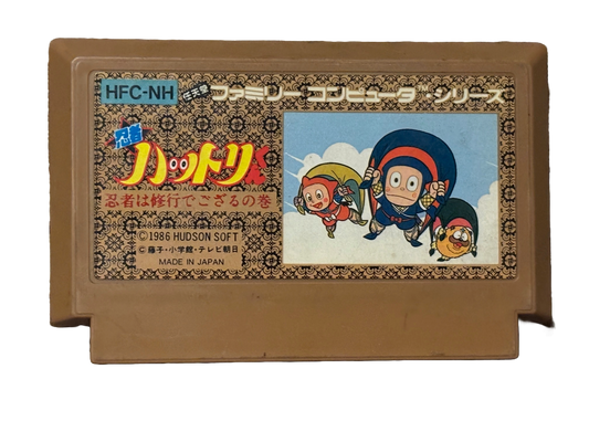 Ninja Hattori-kun Japanese Nintendo Famicom Video Game