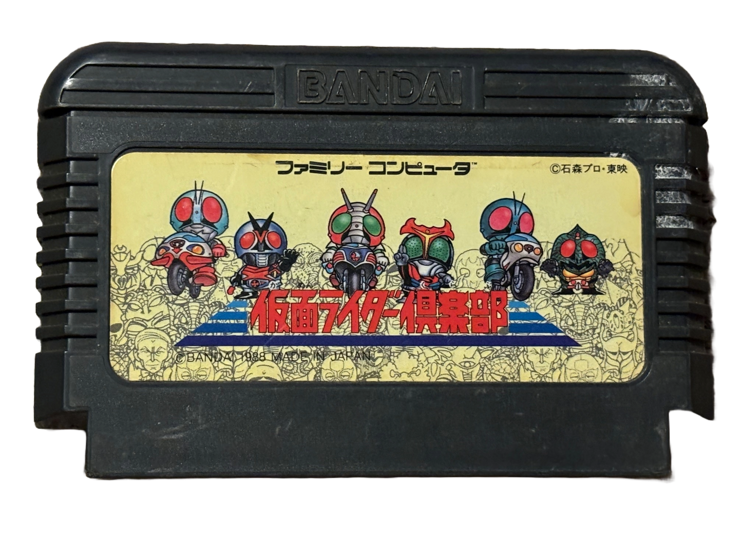 Kamen Rider Club Japanese Nintendo Famicom