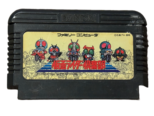 Kamen Rider Club Japanese Nintendo Famicom