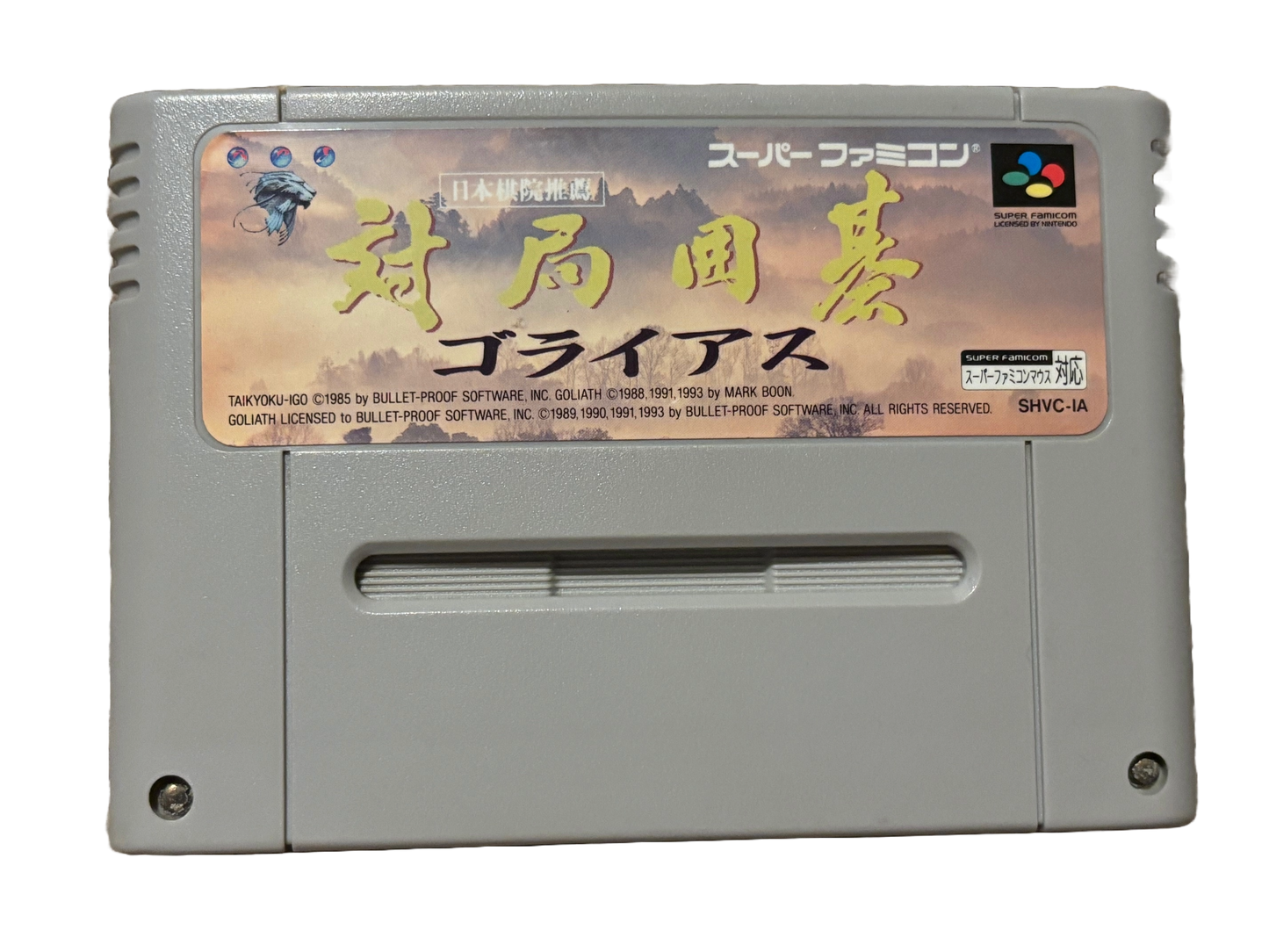 Super Kyukyoku Harikiri Stadium Nintendo Super Famicom SHVC-IA