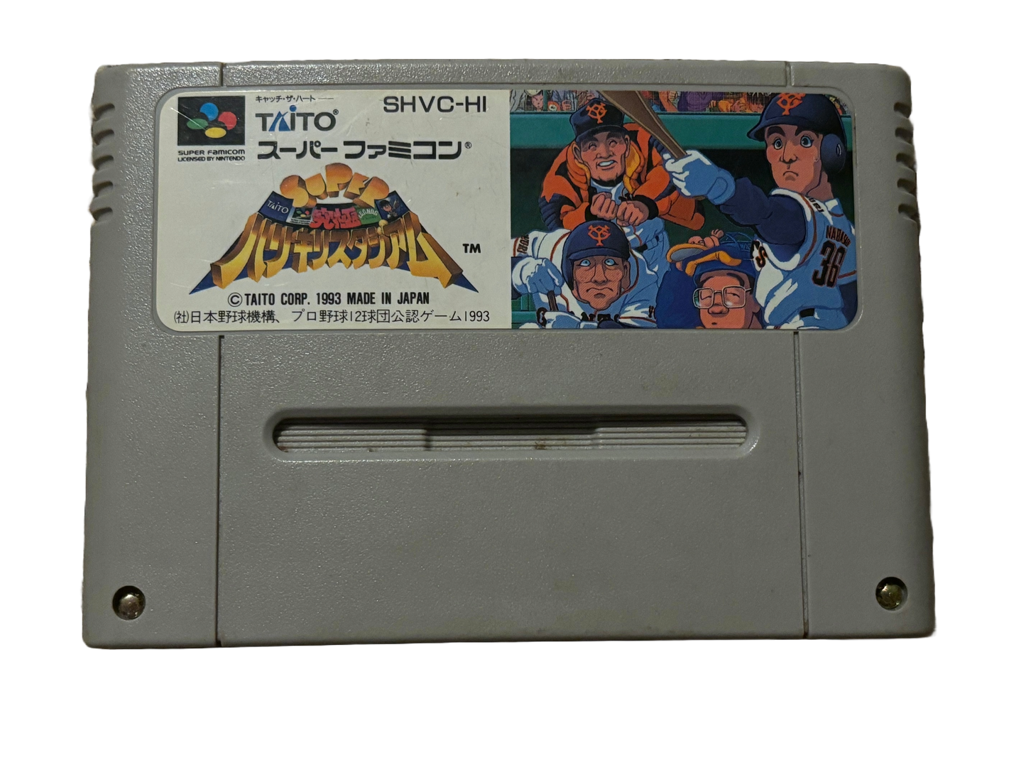 Super Kyukyoku Harikiri Stadium Nintendo Super Famicom SHVC-HI