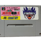 Super Momotaro Dentetsu III Nintendo Super Famicom SHVC-AMDJ