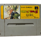 Dragon Ball Z Nintendo Super Famicom SHVC-Z2