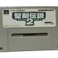 Seiken Densetsu 2 (Secret of Mana 2) Nintendo Super Famicom SHVC-K2