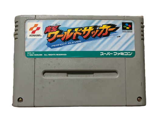 Super Famicom – Puzzles LTD Super Famicom – Puzzles LTD