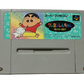 Crayon Shinchan Arashi o Yobu Enji Nintendo Super Famicom SHVC-KU