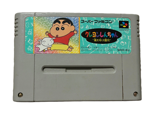 Crayon Shinchan Arashi o Yobu Enji Nintendo Super Famicom SHVC-KU