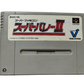 Super Volley II 2 Nintendo Super Famicom SHVC-VB