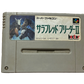 Thoroughbred Breeder II Nintendo Super Famicom SHVC-QW