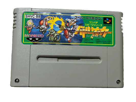 SD The Great Battle Nintendo Super Famicom SHVC-B8