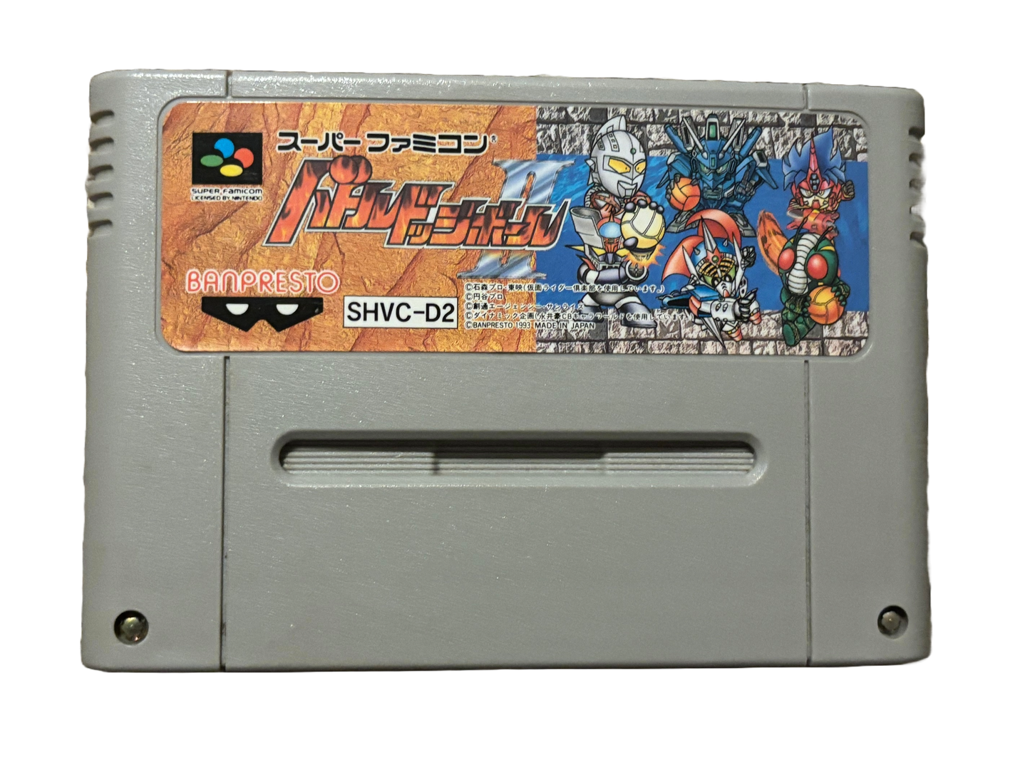 Battle Dodgeball II Super Famicom SHVC-D2