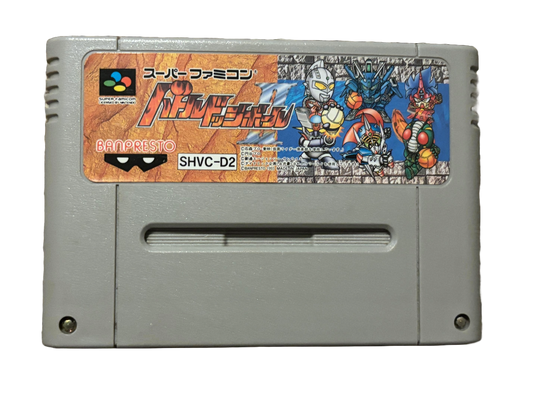 Battle Dodgeball II Super Famicom SHVC-D2