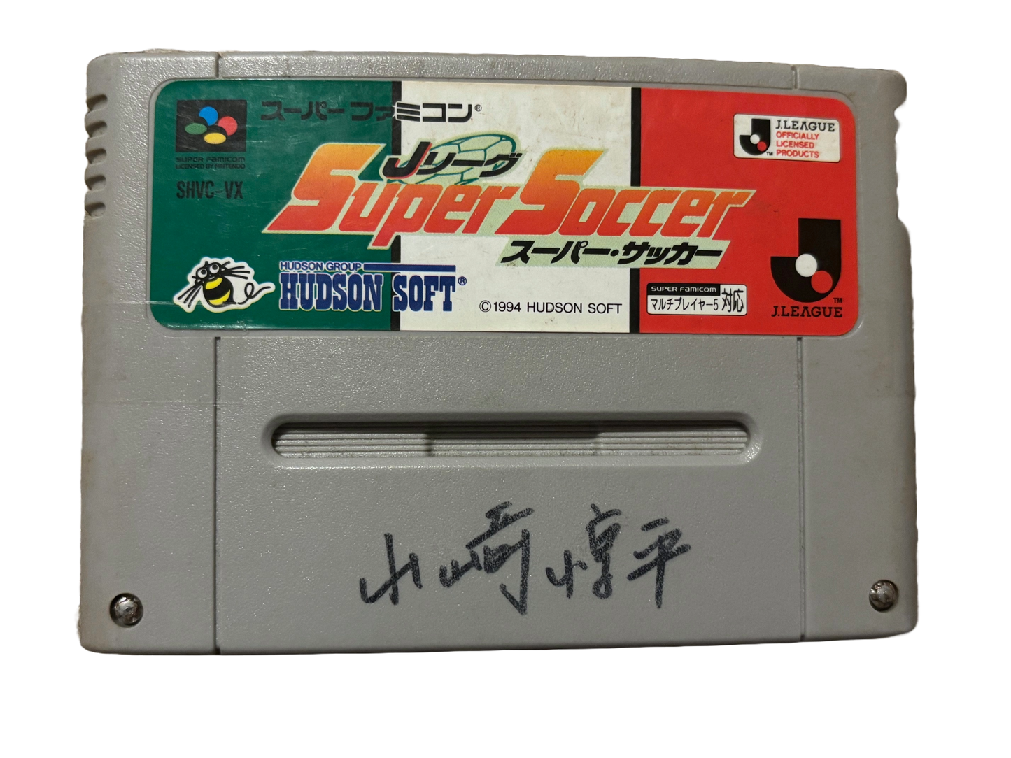 J League Super Soccer Nintendo Super Famicom Video Game SHVC-VX