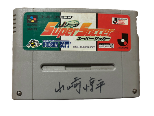 J League Super Soccer Nintendo Super Famicom Video Game SHVC-VX