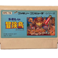 Takahashi Meijin no Boukenjima Japanese Nintendo Famicom Video Game HFC-TB