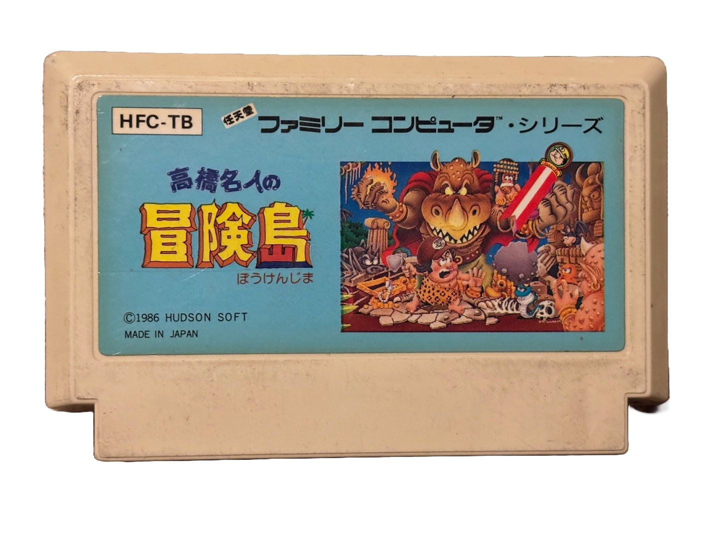 Takahashi Meijin no Boukenjima Japanese Nintendo Famicom Video Game HFC-TB