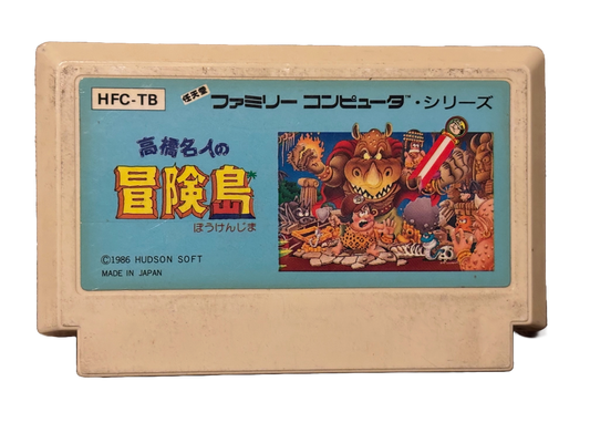 Takahashi Meijin no Boukenjima Japanese Nintendo Famicom Video Game HFC-TB