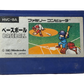 Baseball Japanese Nintendo Famicom Video Game