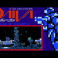 Daiva: Imperial of Nirsartia Japanese Nintendo Famicom TFS-DV