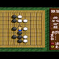 Super Kyukyoku Harikiri Stadium Nintendo Super Famicom SHVC-IA