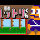 Ninja Hattori-kun Japanese Nintendo Famicom Video Game
