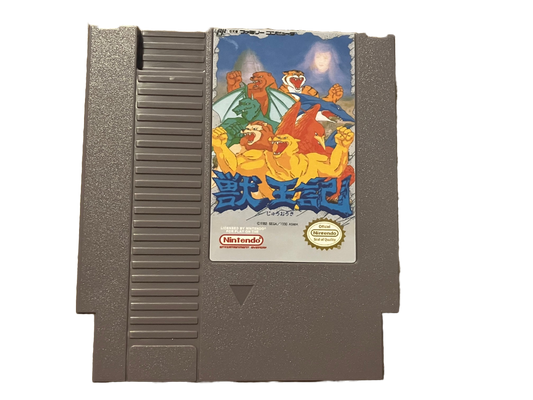 Altered Beast Nintendo NES 8 Bit Video Game