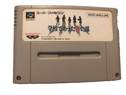 Super Famicom – Puzzles LTD Super Famicom – Puzzles LTD