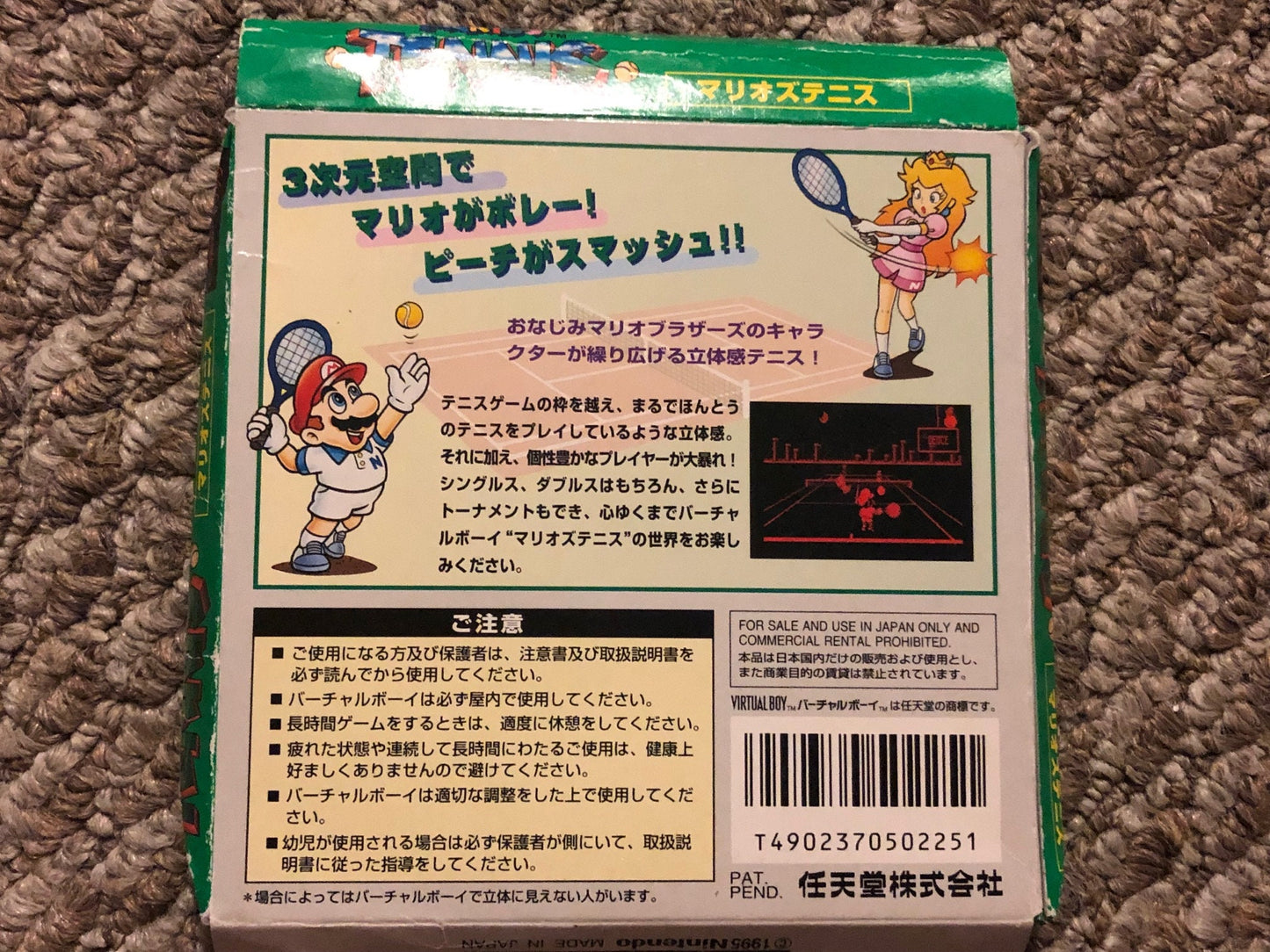 Mario Tennis Japanese Nintendo Virtual Boy Video Game