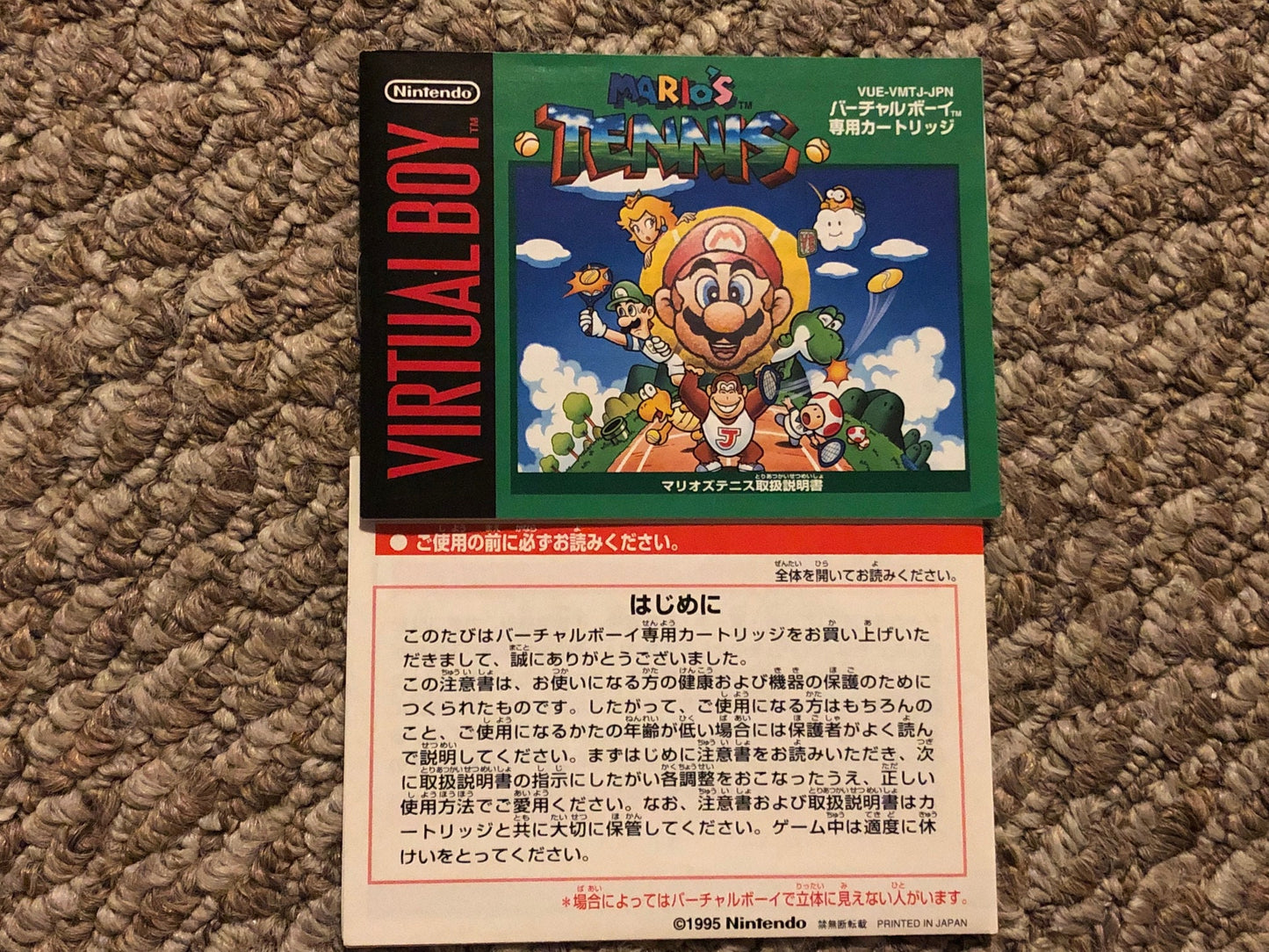 Mario Tennis Japanese Nintendo Virtual Boy Video Game